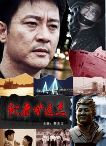 邻居男人的强壮